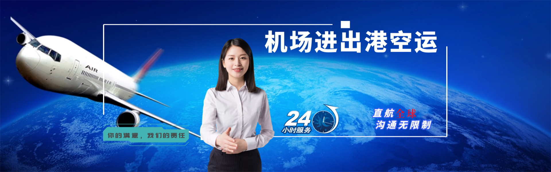 三原到葡萄牙物流公司-三原至葡萄牙物流专线-三原空运到葡萄牙-优时通物流有限公司